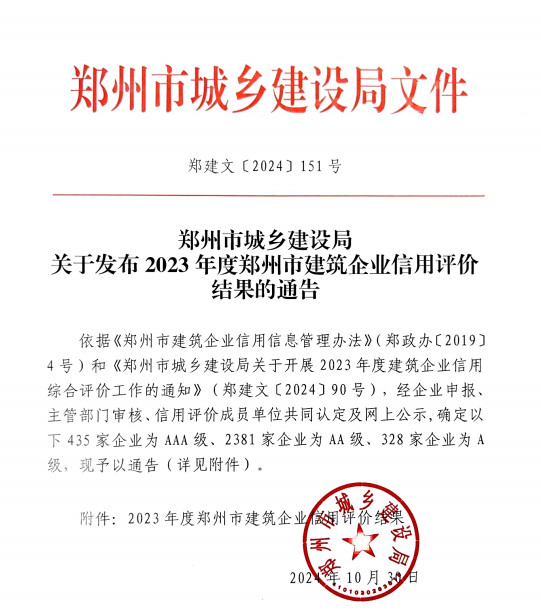 &#20061;&#28216;&#65288;&#78;&#73;&#78;&#69;&#71;&#65;&#77;&#69;&#65289;&#20013;&#22269;&#22823;&#38470;&#25163;&#26426;&#23089;&#20048;&#31532;&#19968;&#38376;&#25143;&#32;&#45;&#32;&#23448;&#26041;&#32593;&#31449;