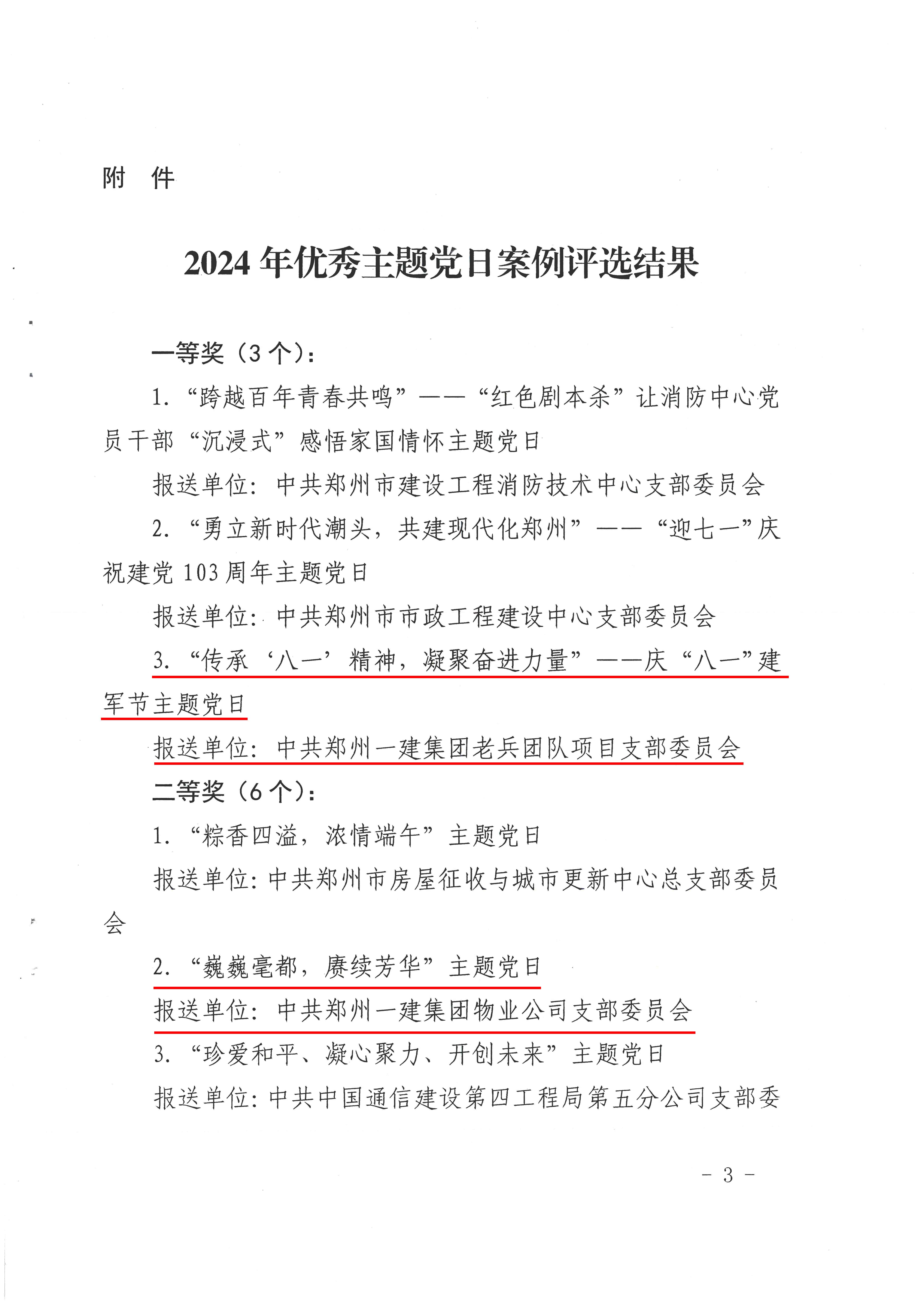 &#20061;&#28216;&#65288;&#78;&#73;&#78;&#69;&#71;&#65;&#77;&#69;&#65289;&#20013;&#22269;&#22823;&#38470;&#25163;&#26426;&#23089;&#20048;&#31532;&#19968;&#38376;&#25143;&#32;&#45;&#32;&#23448;&#26041;&#32593;&#31449;